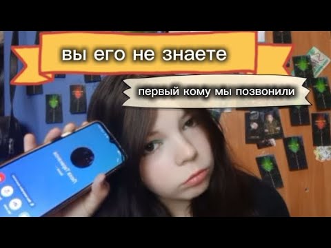 Видео: ПЕРЕПИСКА С ФЕЙКОМ ЛЮХИ! Вы его не знаете
