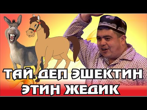 Видео: Тынар Эшектин этин Аттыкы деп сатты//Боорду эзген тамаша