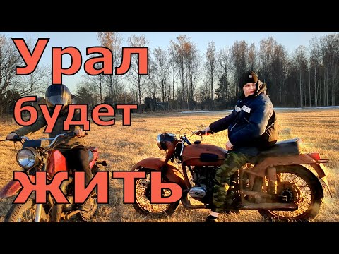 Видео: Восстание "Урала". Первые вложения и начало ремонта.