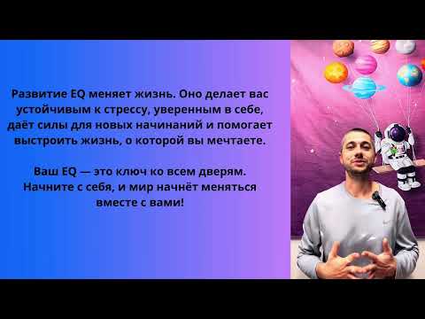 Видео: Вводное видео на курс