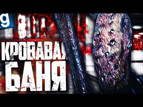 Видео: НОВЫЙ SCP - SCP-178-1! ТЫ УМРЕШЬ ЖЕСТОКОЙ СМЕРТЬЮ, ЕСЛИ ДОТРОНЕШЬСЯ ДО МЕНЯ в GARRY'S MOD SCP RP