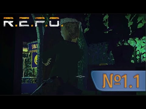 Видео: Дедушка Кошмарит... R.E.P.O. (№1.1)