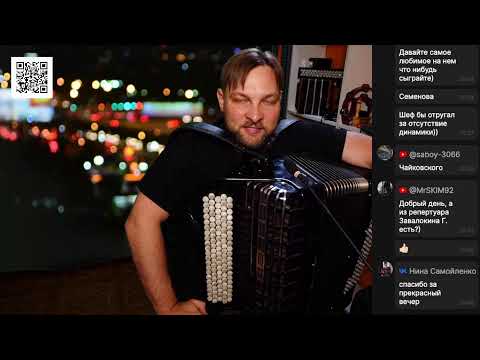 Видео: Запись эфира от 13.11.2025