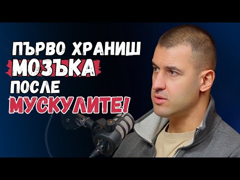 Видео: Мазнините не са враг, неправилното хранене е! - Недко Богданов