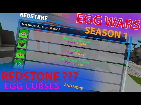 Видео: ОБНОВЛЕНИЕ В EGG WARS SEASON 1 РЕДСТОУН ? ЛОВУШКИ ? И МНОГО ЧЕГО НОВОГО !!! Cubecraft Minecraft