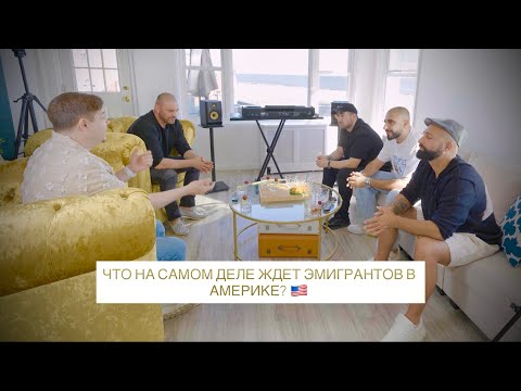 Видео: Как русские открывают рестораны в Нью-Йорке | Бизнес, кухня и эмиграция | секреты Олега Новикова