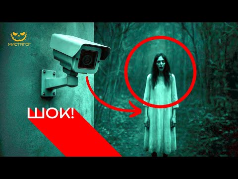 Видео: ТОП ЖУТКИХ МОМЕНТОВ, КОТОРЫЕ НЕ ОБЪЯСНИТЬ! ШОКИРУЮЩАЯ ПОДБОРКА