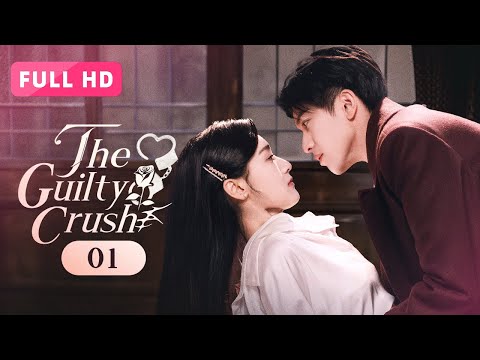 Видео: 【FULL HD】Виновная любовь 01 | Моя тайная любовь — моя приёмная сестра