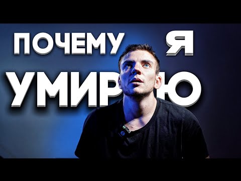 Видео: РЕДКИЙ ДИАГНОЗ - ПОСЛЕДНИЙ ГОД ЖИЗНИ