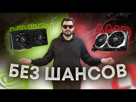 Видео: RTX 3060 vs. RX 6600 XT - ТАК КТО ЖЕ ЛУЧШЕ? [ИГРЫ, DXR, МОНТАЖ ВИДЕО]