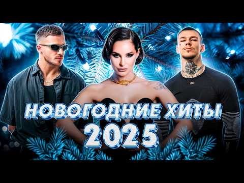 Видео: ТАНЦЫ! ЁЛКА! МУЗ-ТВ! ЛУЧШЕЕ | GAYAZOV$ BROTHER$, Джиган, Artik&Asti, Ольга Бузова, Ева Власова, JONY