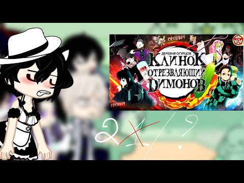 Видео: \\РЕАКЦИЯ"КРД"НА"КОД"(деревня огурцов)4Сезон(2часть)