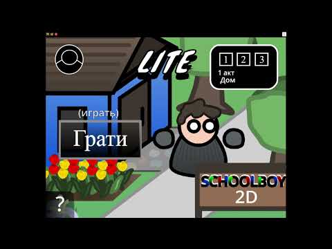 Видео: НОВЫЙ ОБЗОР НА ВАШИ ОС И ИГРЫ!