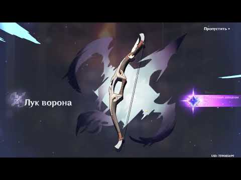 Видео: ГеншинФурина