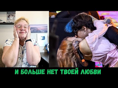 Видео: РЕАКЦИЯ МАМЫ НА [MellSher, Danami - Крыши]