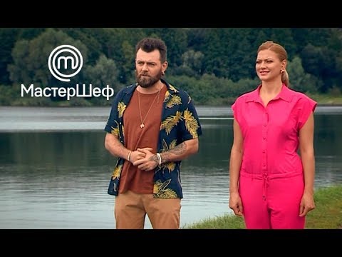 Видео: МастерШеф 8 сезон. Выпуск 22 от 07.11.2018