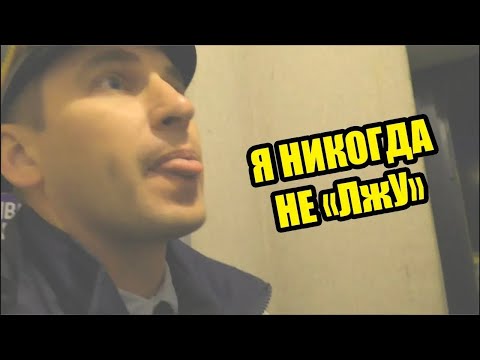 Видео: #3 | НАКАЖУТ ЛИ СОТРУДНИКА ДПС ЗА ЕГО ДЕЯНИЕ | ПРОВЕРКА СК РФ ЕЩЕ ИДЁТ