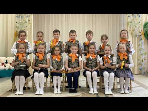 Видео: Детский шумовой оркестр "Полька - Анна" И.Штраус
