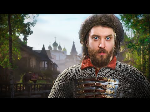 Видео: СМУТА - наш ответ Ведьмаку? Российская игра! 4090 в шоке!