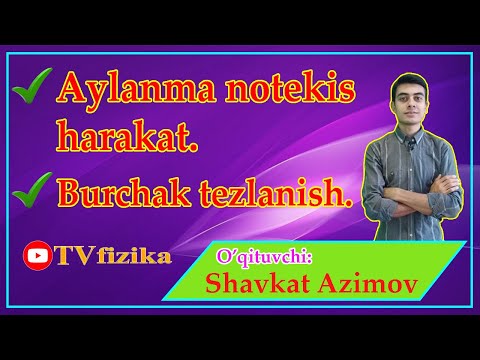 Видео: #20 Aylanma notekis harakat. Burchak tezlanish. TVfizika. ТВфизика.