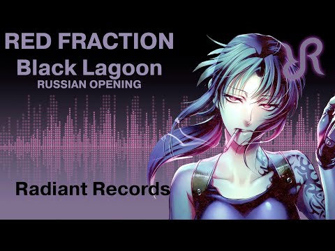 Видео: Пираты "Чёрной лагуны" (опенинг) [Red Fraction] перевод / песня на русском