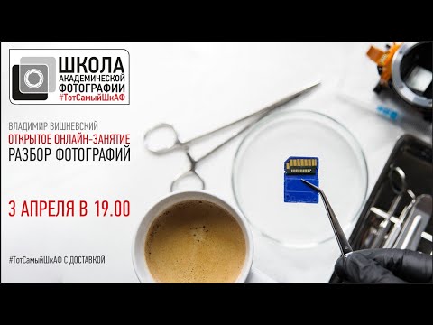 Видео: ТотСамыйШкАФ с доставкой. Разбор фотографий