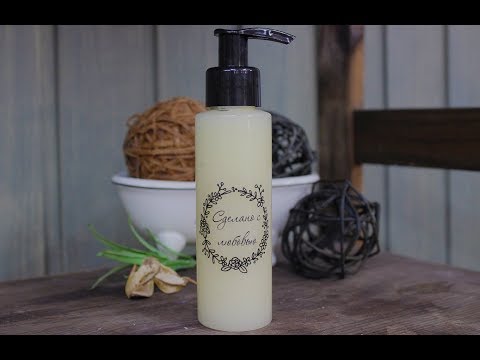 Видео: Видеоурок 51. Сыворотка от седины с эффектом усиления роста волос