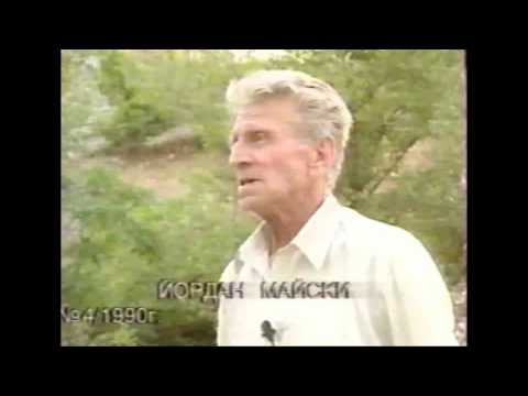 Видео: Lagerite / Лагерите