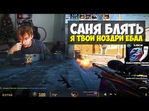 Видео: S1MPLE КЕРИТ КАТКУ STROGO НА DUST2!!! СИМПЛ ГОТОВИТСЯ К ТУРНИРУ!! САНЯ В ЛЮТОЙ ФОРМЕ!! CS2 / КС2