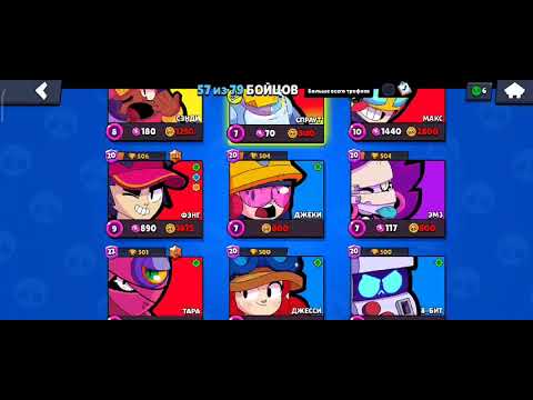 Видео: аккаунт с фанпей