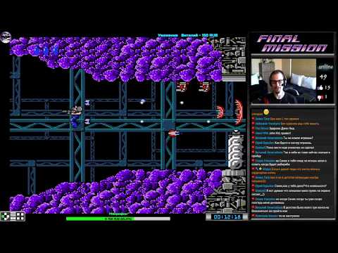 Видео: Final Mission прохождение (J) | Игра на (Dendy, Nes, Famicom, 8 bit) Natsume 1990 Стрим RUS