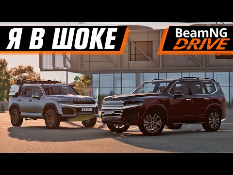 Видео: НОВАЯ МАШИНА В ИГРЕ? НЕ СОВСЕМ... | BEAMNG DRIVE