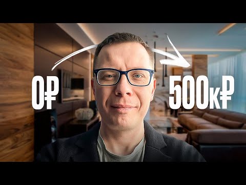 Видео: Как копить деньги с удовольствием (10 приёмов)