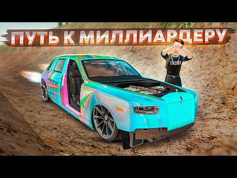 Видео: Купил Бронированный Rolls Royce по Низу Рынка  | GTA Радмир Рп