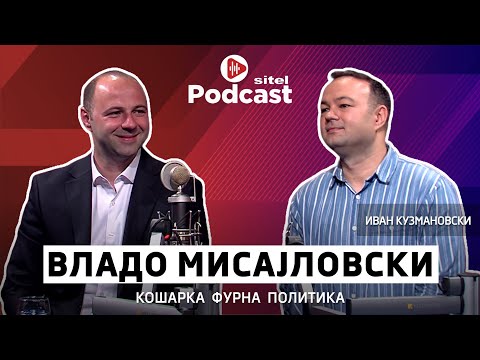 Видео: Кошаркарот од Ѓорче кој ветува промени | Владо Мисајловски | Неформално | Sitel Podcast 033