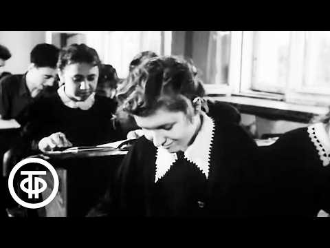 Видео: О советских выпускниках школы №377 г. Москвы. Документальный фильм "Кратчайшее расстояние" (1958)