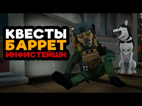 Видео: ВЫПОЛНЯЕМ КВЕСТЫ НОУТБУКОВ ➲ SurrounDead