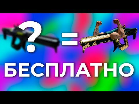 Видео: Эту годрольную линейку не нужно ролить | Destiny 2