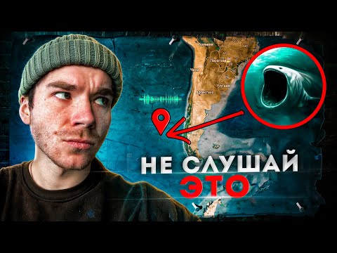 Видео: Тайна подводного звука | Биологическое оружие | Darknet Stories
