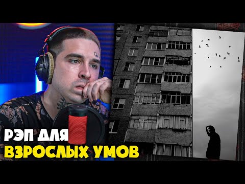 Видео: ЗАРАЗА, SLIMUS — БОТИНОЧКИ | Реакция и разбор от RapNews