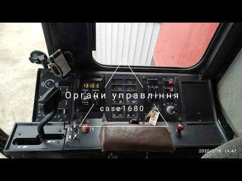 Видео: Органи управління комбайна case 1680