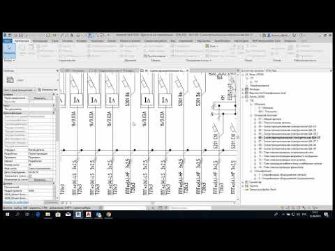 Видео: Переход из AutoCAD в Revit