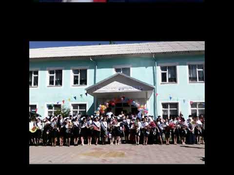 Видео: Кызыл-Тоо 2018 бүтүрүүчүлөр!!!