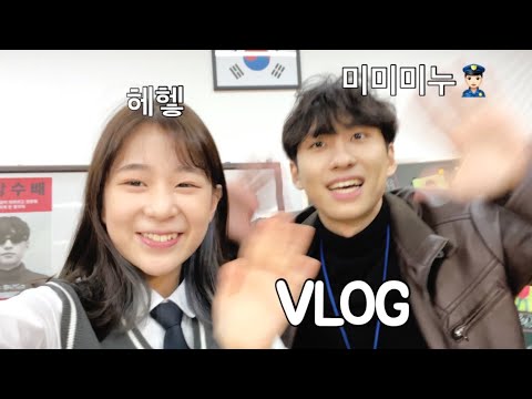 Видео: Я встретил Мину Уо! Забавляющий съемка vlog.