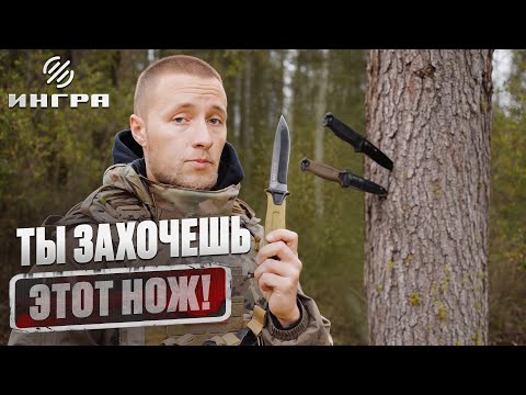 Видео: Как выбрать тактический нож? Всё, что нужно знать при покупке ножа!