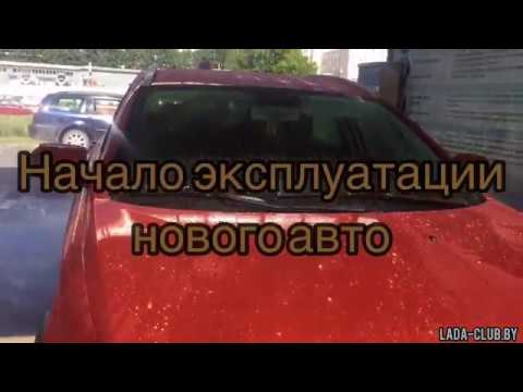 Видео: Чего нельзя делать с новым автомобилем. Как начать правильно эксплуатировать новое авто