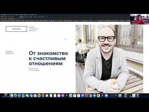 Видео: Readymag — Горизонатальный скролл. Повторяем typography principles от obys