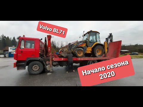 Видео: Volvo BL 71B. Будни машиниста. Наконец-то начало сезона)