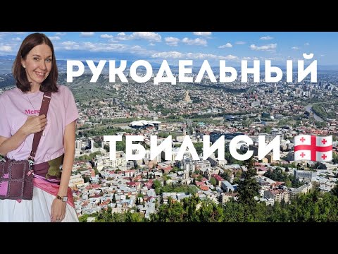 Видео: Таблетка от креативного кризиса или как найти вдохновение в городе