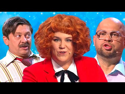 Видео: Ёлка, дети, два стола, Дело пахнет мандарином, Заливной огонёк | Уральские пельмени